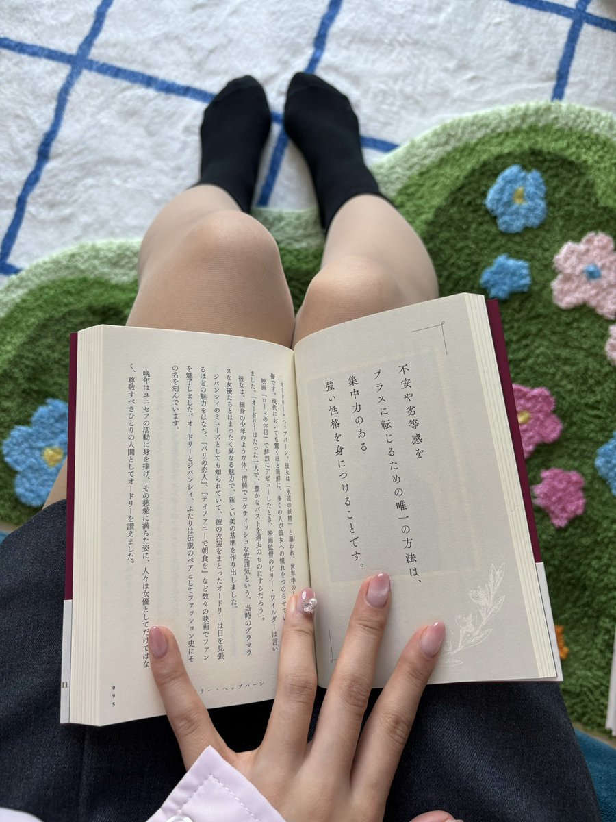 何度も読み返してる本