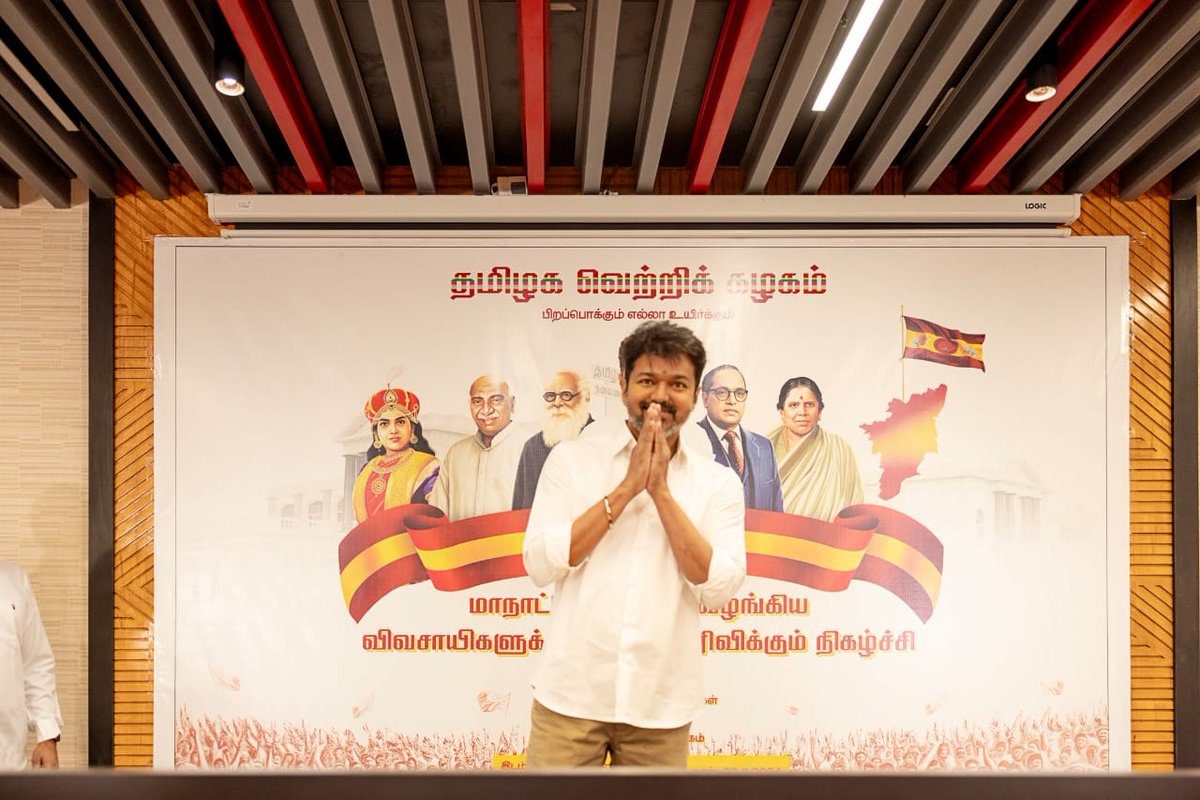 MasterMuruga's tweet photo. Frame fireeeee💥💥💥
#TVKVijay https://t.co/vfaMwlSS8d