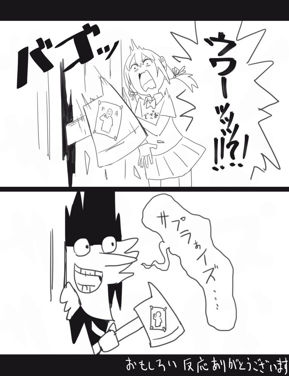 @pup_kino6764 お巡りさんチームの背景までしっかり考えられてて勉強になります。でもあんなえっちな身体で風紀守れr...... 