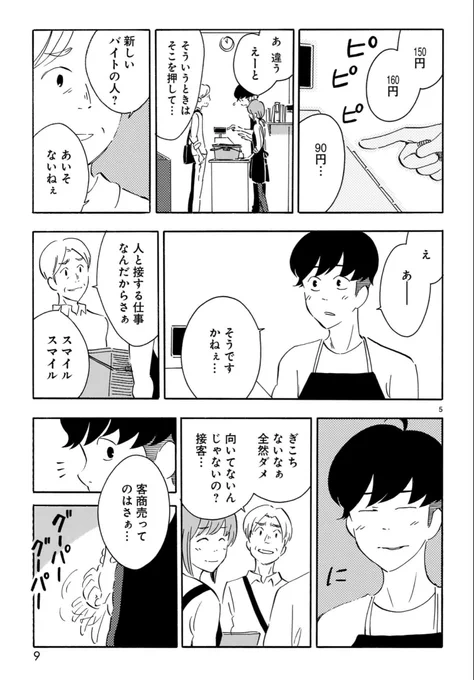 (2/9) 