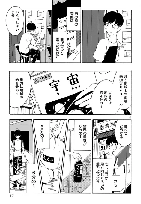 (4/9) 