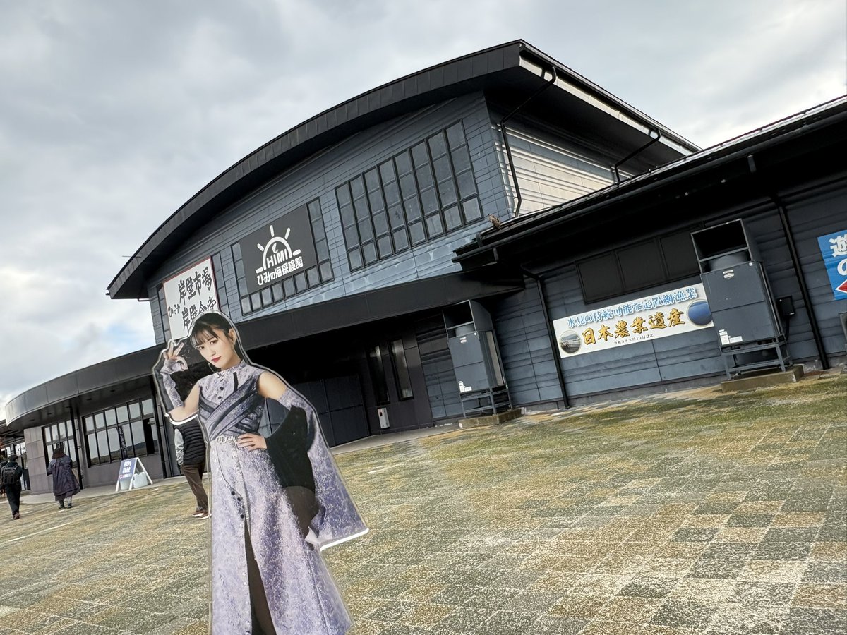 れにちゃんありがとうございました！
めっちゃ可愛かった💜
#高城れにとお邪魔します