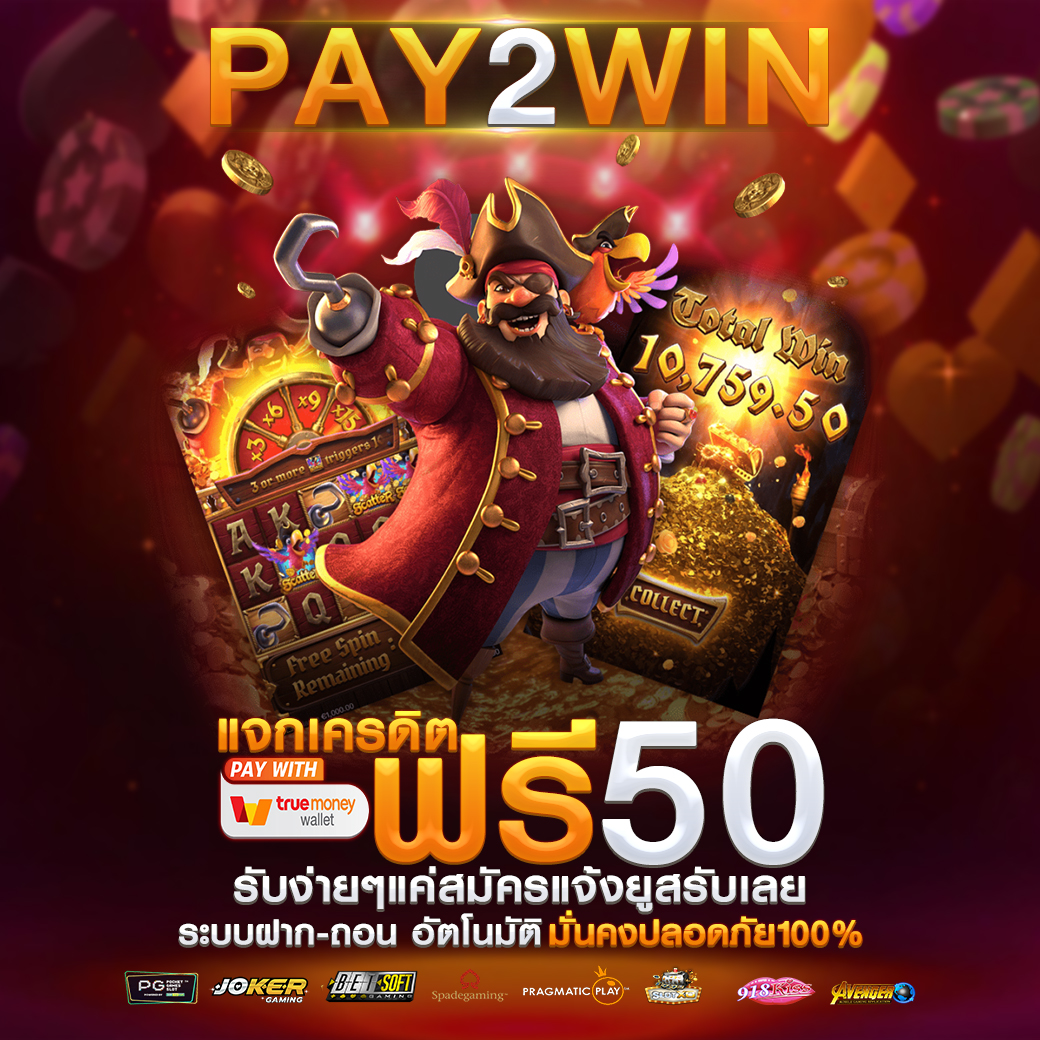 🧧เครดิตฟรี 50฿  ไม่ต้องฝากก่อน
✅ทำยอด 500 💸ถอนได้ 50
♻️กดรีทวิต ♥️กดใจ เม้น💬 #เครดิตฟรี50
🛎สมัคร > ezlink.ltd/free50
🎁เติมโค้ด= J11OV6CR9F5UGPWT

#เครดิตฟรี   
 #สมัครรับเครดิตฟรี
#เครดิตฟรีไม่ต้องแชร์  #เครดิตฟรีล่าสุด
#เครดิตฟรีสมาชิกใหม่