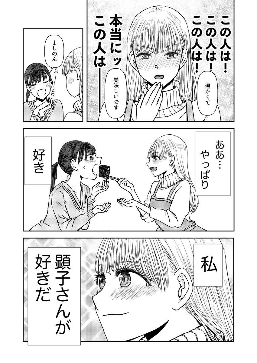4/5 