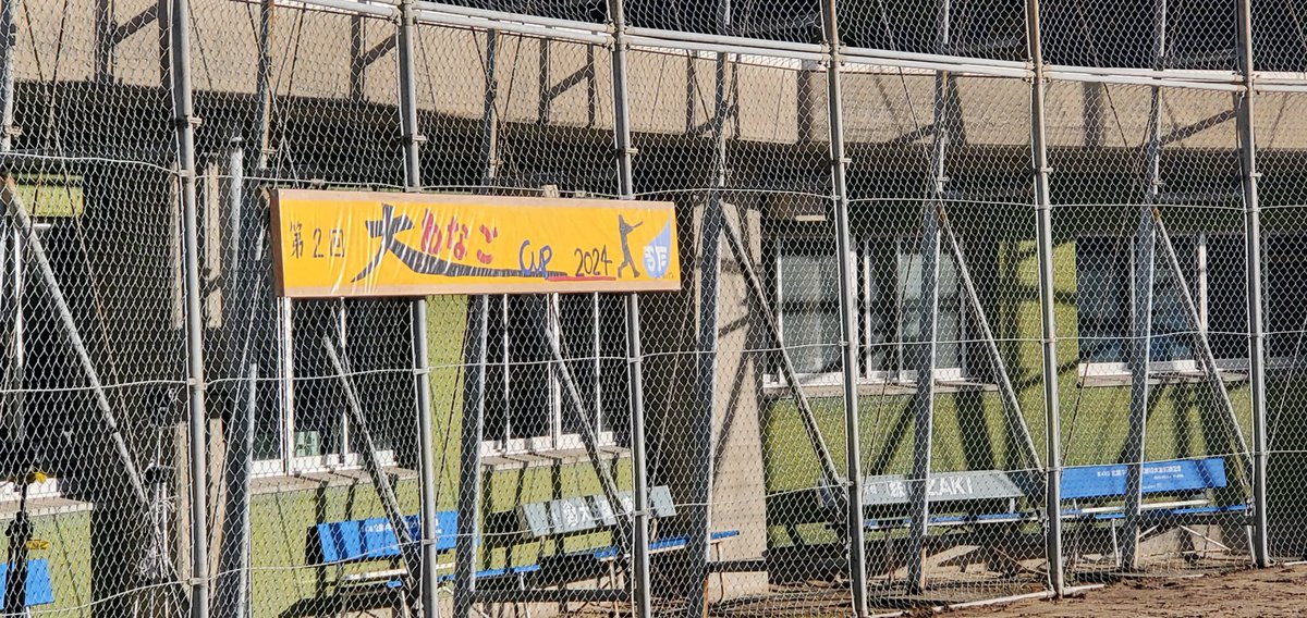 28Star3's tweet photo. 昨日、今日の2日間は軟式野球連盟の相棒と共に地元大田市のSTブルーウィングスさん主催の大あなごカップへ
広島県からの参加も有ったり準決1試合と決勝がタイブレークとレベルの高い試合の審判できました。
STブルーウィングスの関係者の皆様2日間大会運営お疲れ様でした。10周年おめでとうございます https://t.co/o8AYAKIoMB
