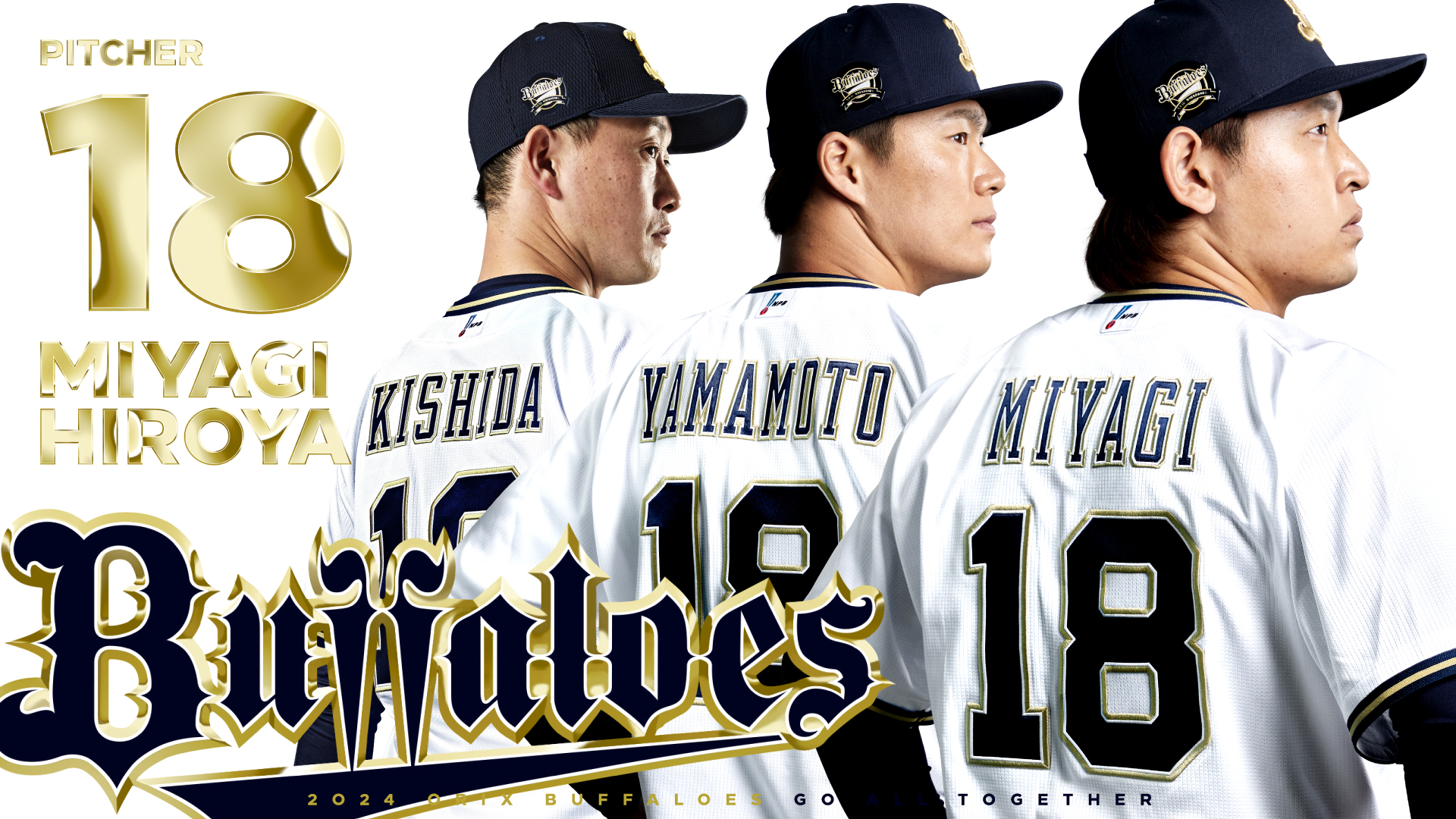 【売れ筋】 オリックス・バファローズ on X: 実使用、サイン入り