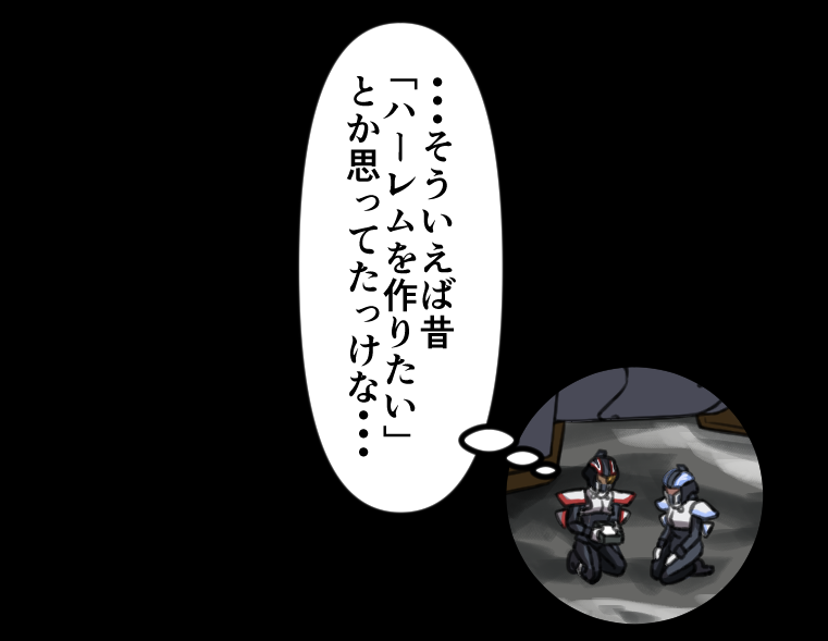 愛と平和と消臭力(3/3) (下)
  #ガンダムSEEDFREEDOM 
これが正真正銘ラストです
怒られたら消します 