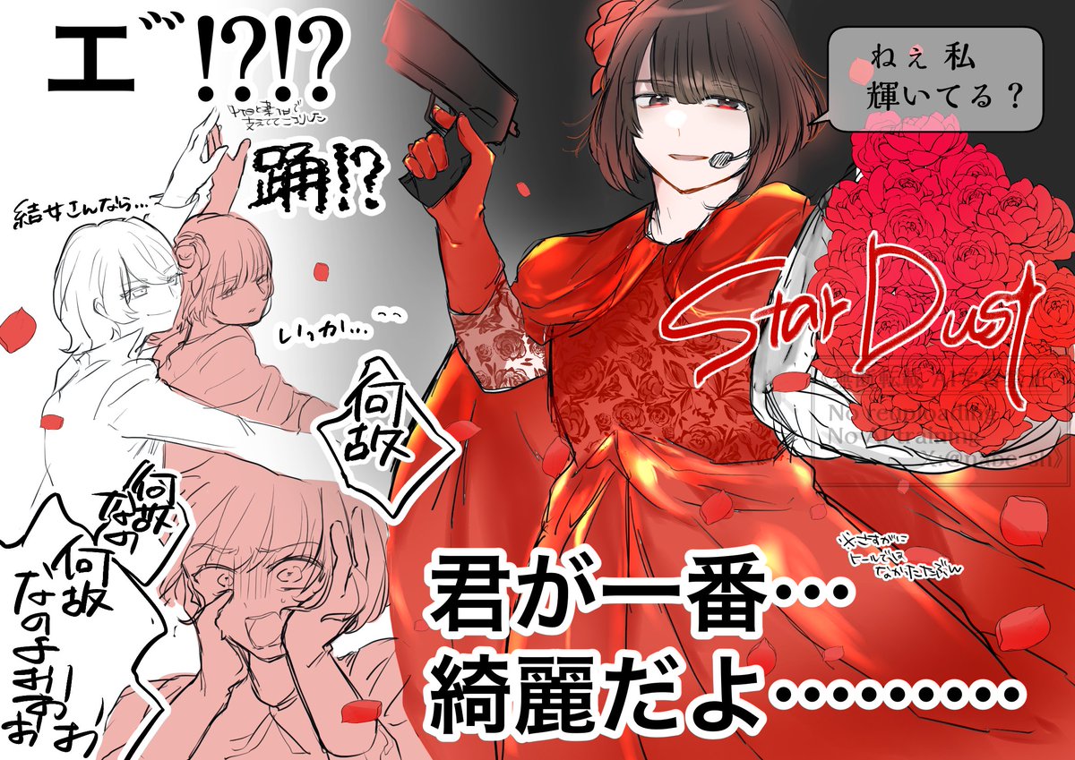 🎊⛩️☝🏻八島知美さん　横浜ぴあアリ講演動員数12000人おめでとうございます☝🏻⛩️🎊
あとStar Dustも激アツでした❗️⭐️⭐️

れぼずハロパありがとう…🩵🩵
