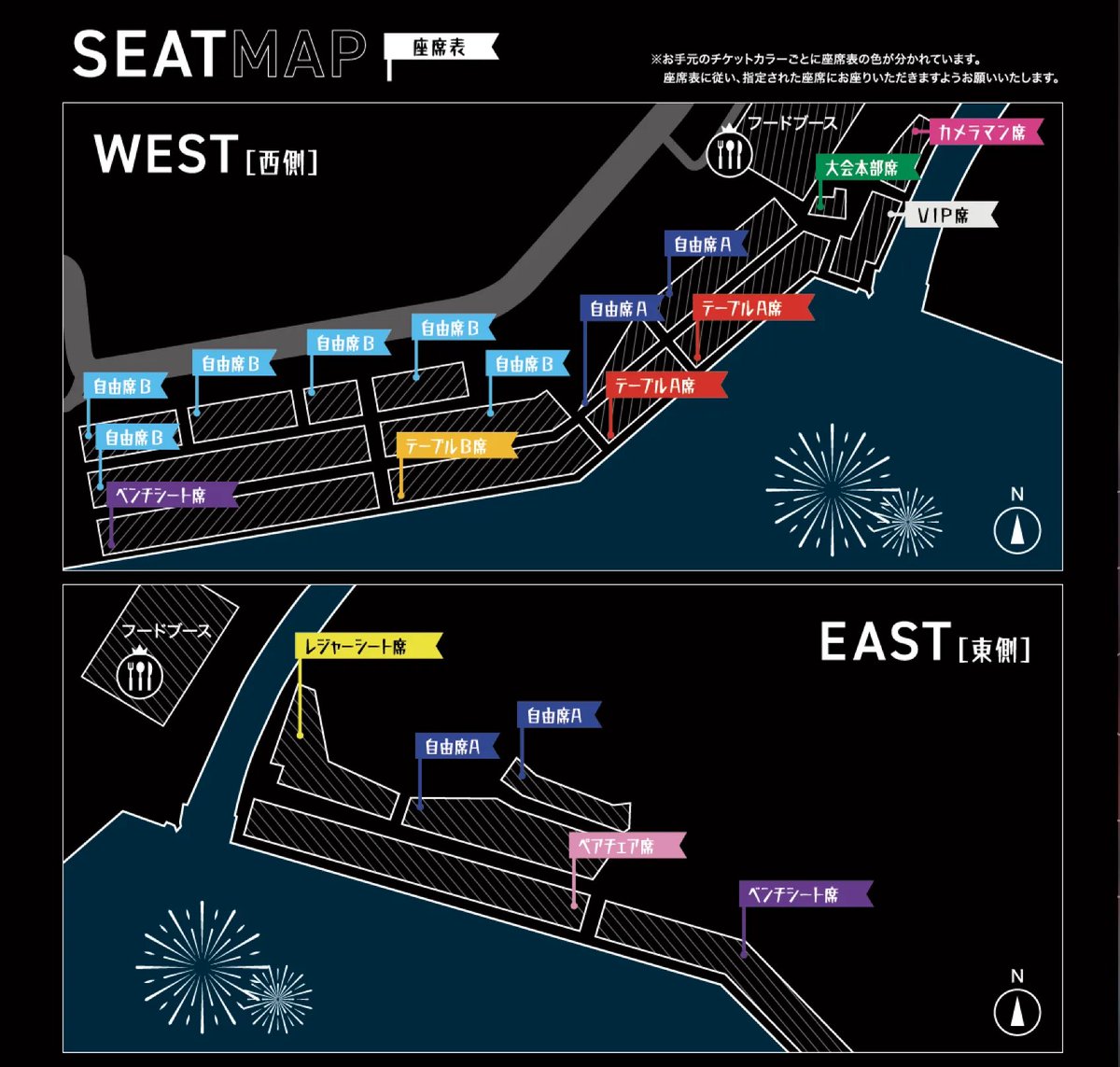 公式】習志野花火大会 11/23-24 (@Fireworks_Kanto) / Posts / X