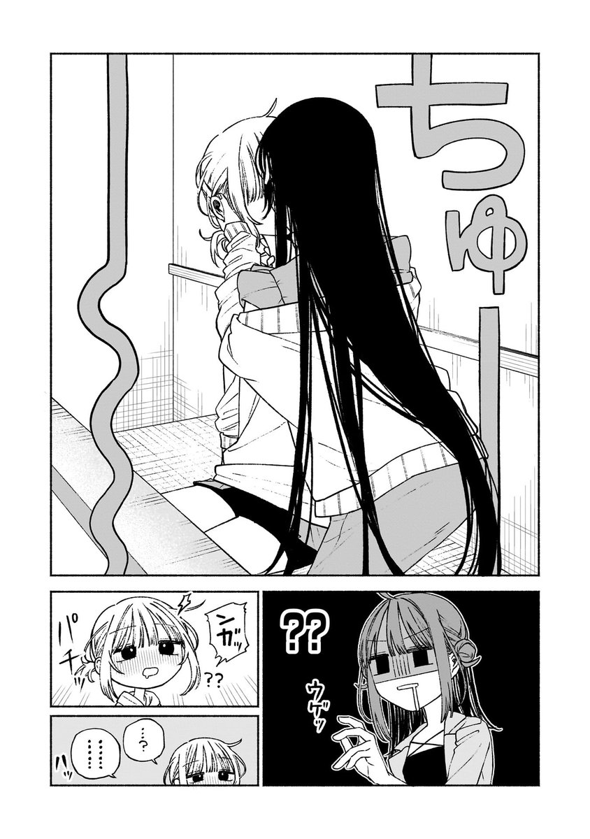 酒とタバコが好きな先輩と飲む話(6/7) 