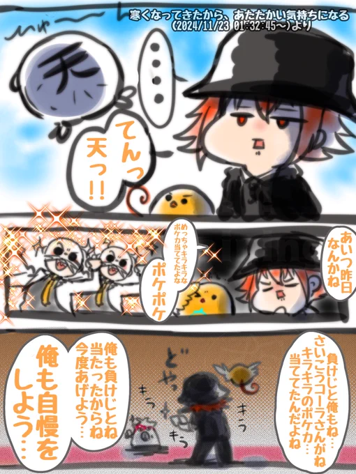 #ちーの絵さんぽ
どれくらいキラキラしてるのか楽しみです 