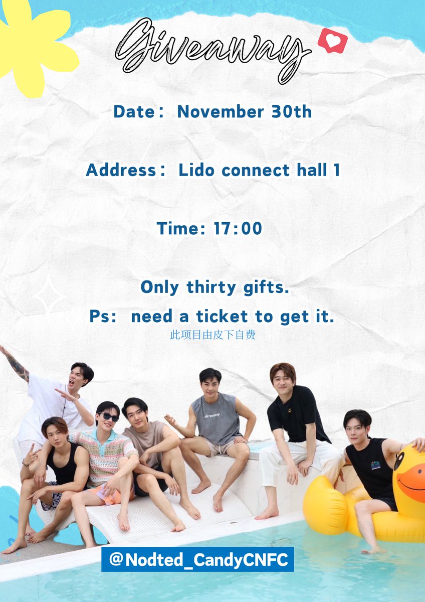 🏝️Nodt Fanmeeting 🤍

The New Journey💽

Giveaway
*由皮下自费*

#Nodtified 
#พูดเล่นรักจริง 
#กระดุมของน๊อต 
#Nodted 
#诺庭 
<a href="/nodted/">Nodted</a>