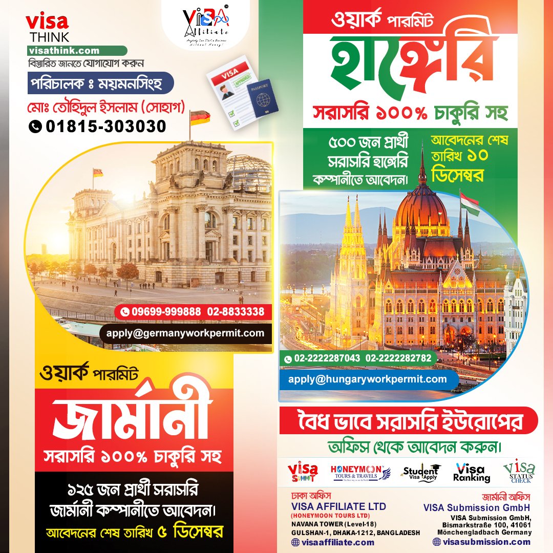 Visathink's tweet photo. 💥Work Permit Germany💥
&
✨Work Permit Hungary✨
#visaaffiliate
#visathink
#visasummit
#visaaffiliatemymensingh
#hungaryworkpermit
#germanyworkpermit https://t.co/s9WdXNrLyR