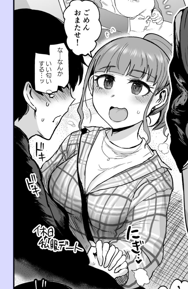 コミケ新刊 進捗 