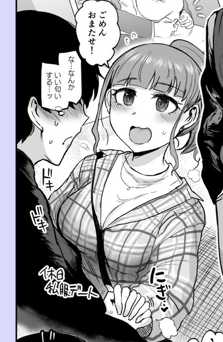 コミケ新刊 進捗 