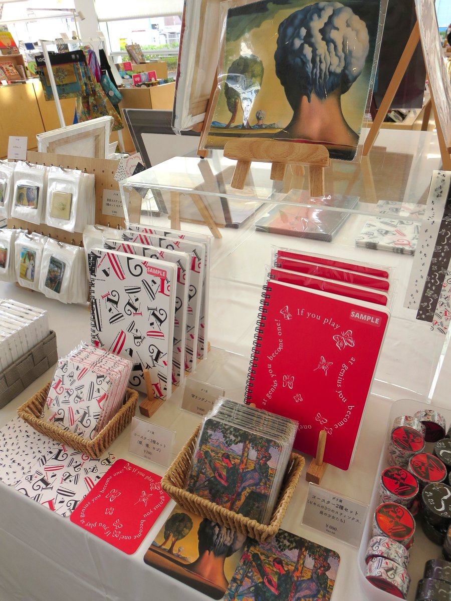 生誕120周年 サルバドール・ダリ ―天才の秘密―」公式グッズ＆図録発売