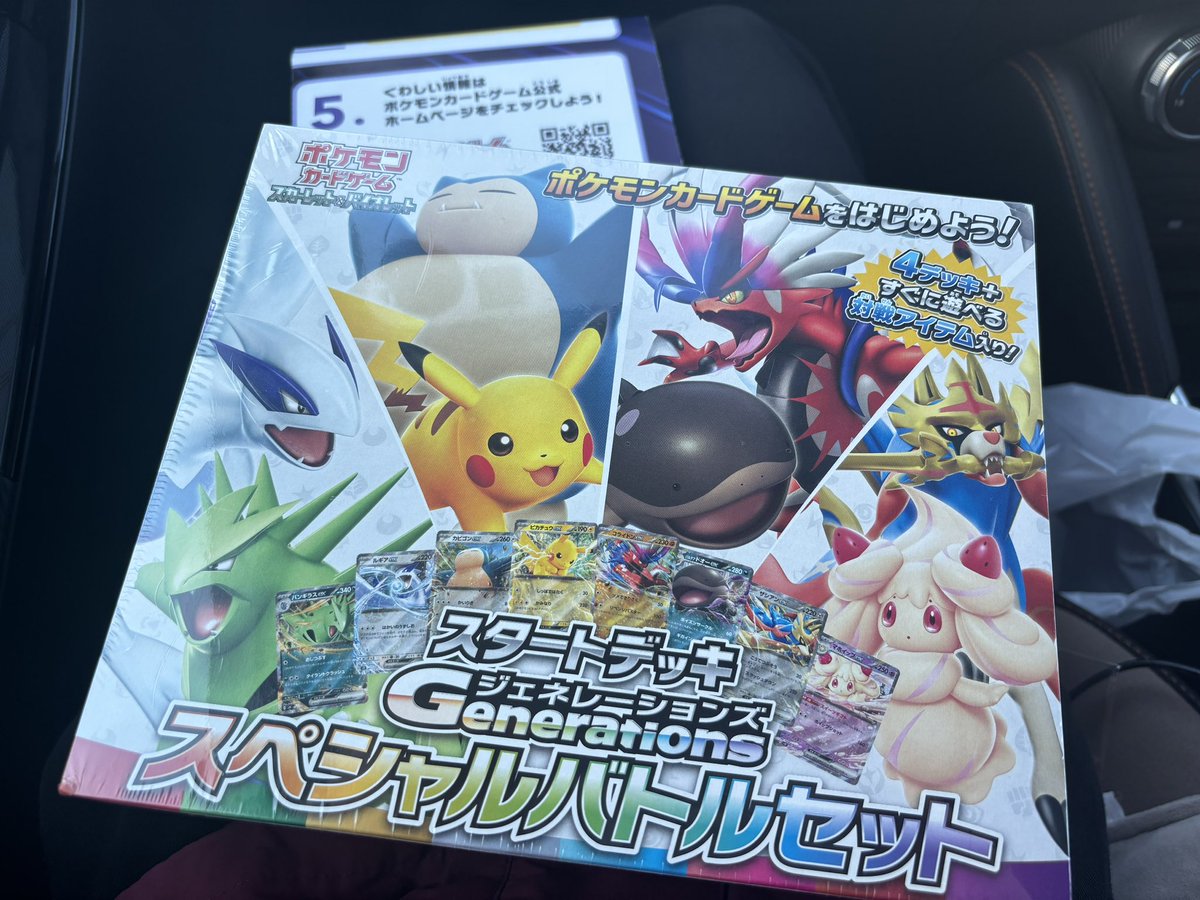 retorototo's tweet photo. ポケカやってみた https://t.co/aMVztpVh5k
