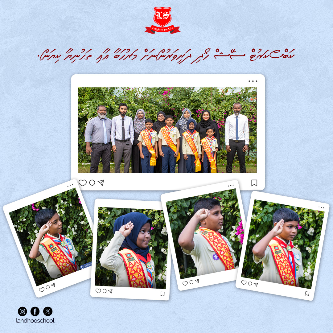 LandhooSchool's tweet photo. ކަބްސްކައުޓް ސޭޝް ހޯދި ދަރިވަރުންނަށް މަރުހަބާ އާއި ތަހުނިޔާ ކިޔަން. https://t.co/66gZy57ROy