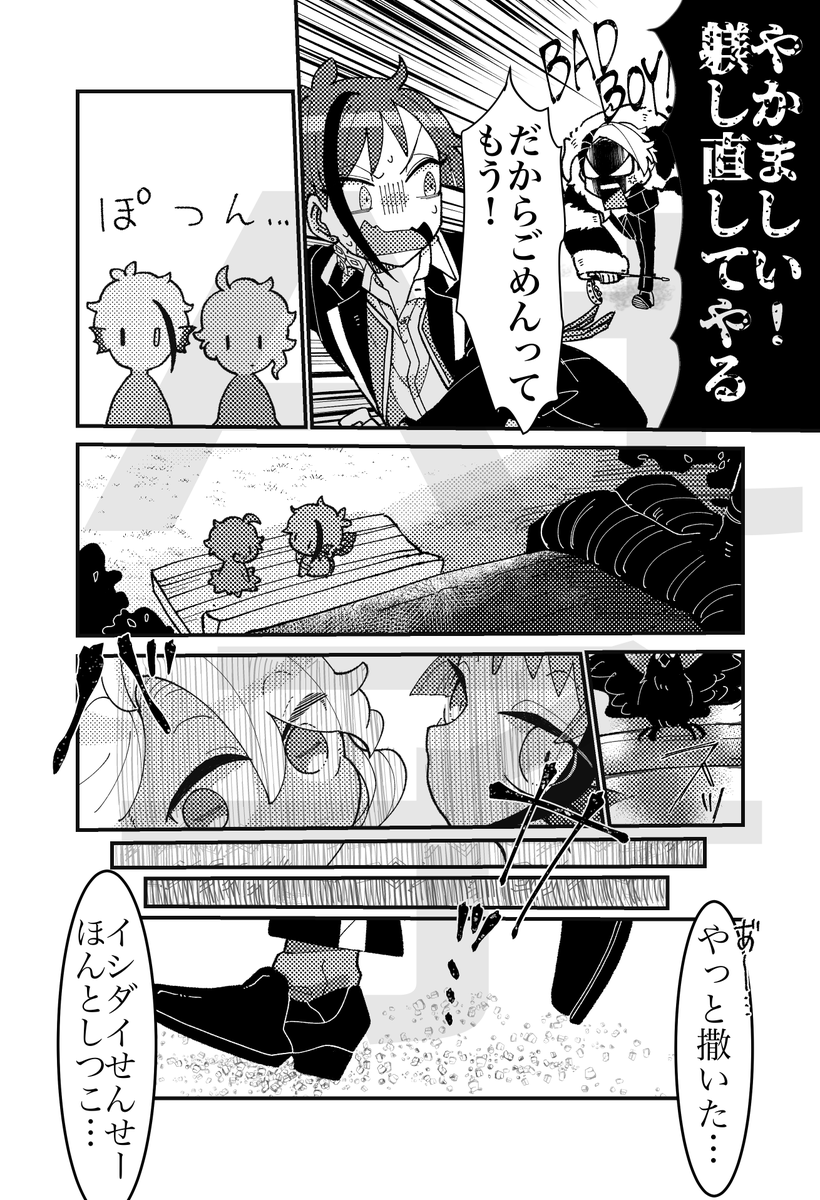 2/3 
