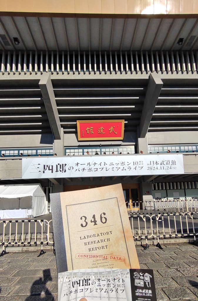 346_goods_sns_panph_01_600x600