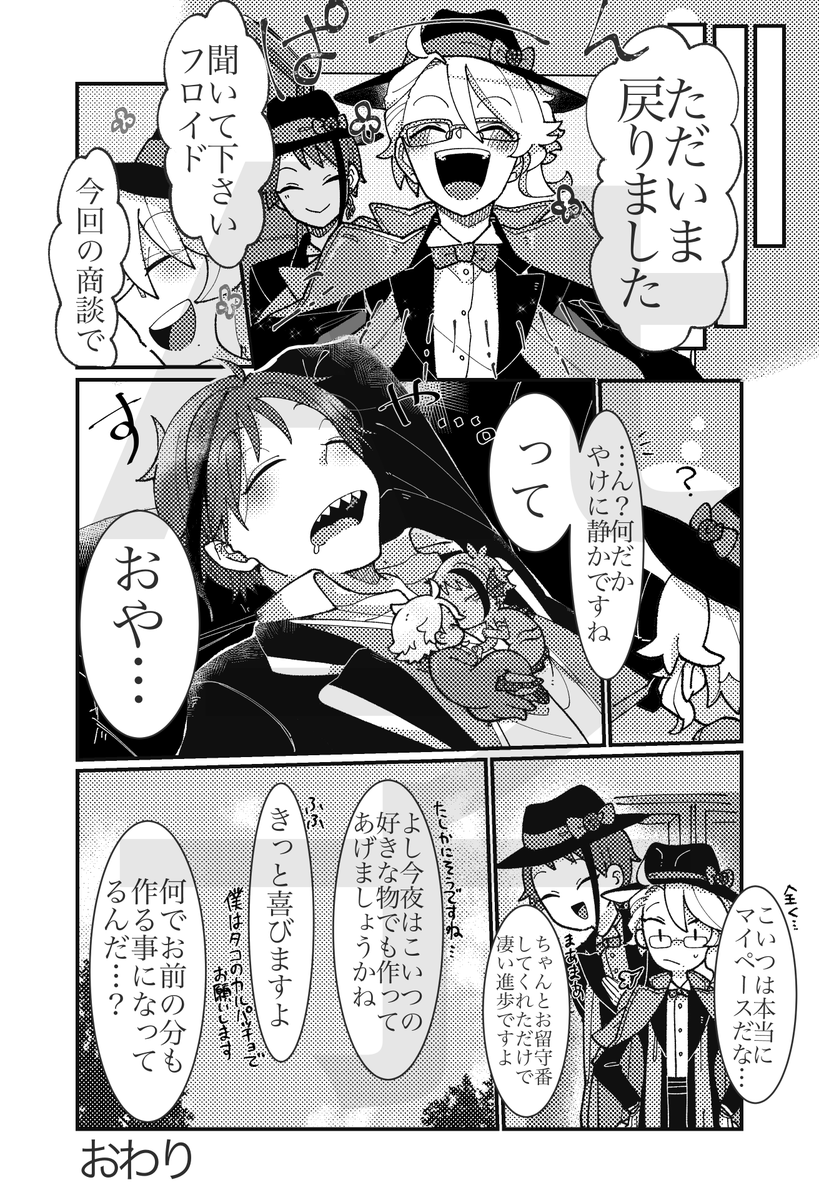 3/3 