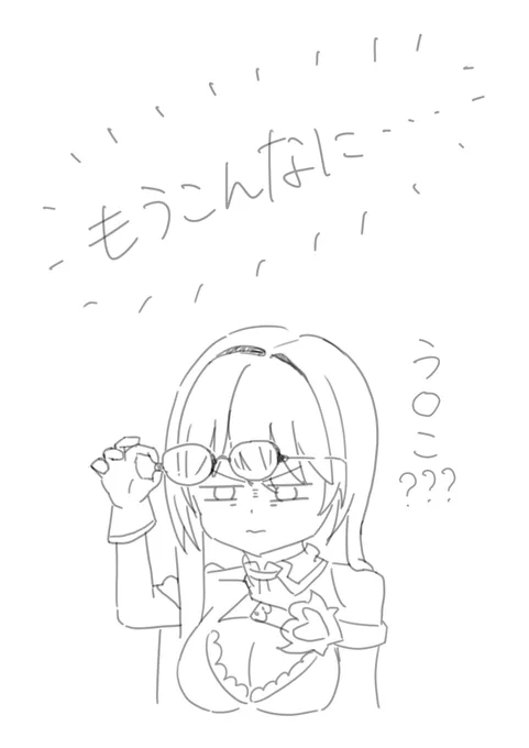 草
 #ソシ絵ール 