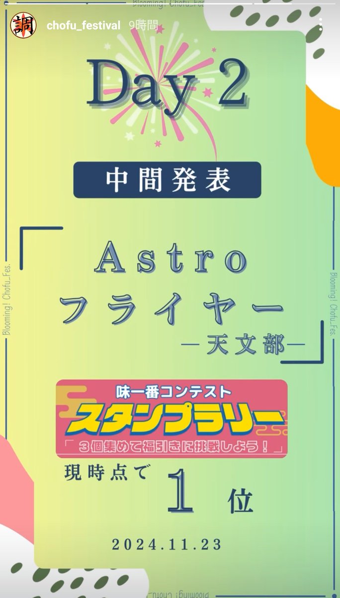 uec_astro's tweet photo. 天文部模擬店はからあげを販売しています！
ぜひご賞味ください！ https://t.co/ZqbZI4goTx
