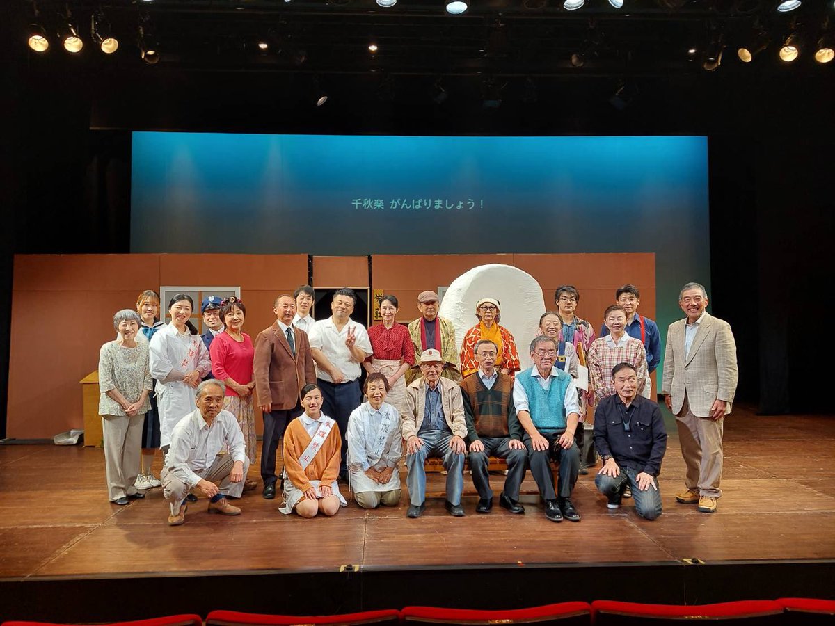 演劇なかま高円寺  #オーロラの碑
昨日無事終演致しました。
ご来場頂いた皆様、誠にありがとうございました！

アフタートークにてご登壇頂いた真々田さんをモデルとし、水爆禁止署名運動に参加した役 安田を演じさせて頂きました。

皆さんから感想を直接頂けてとても励みになりました…！