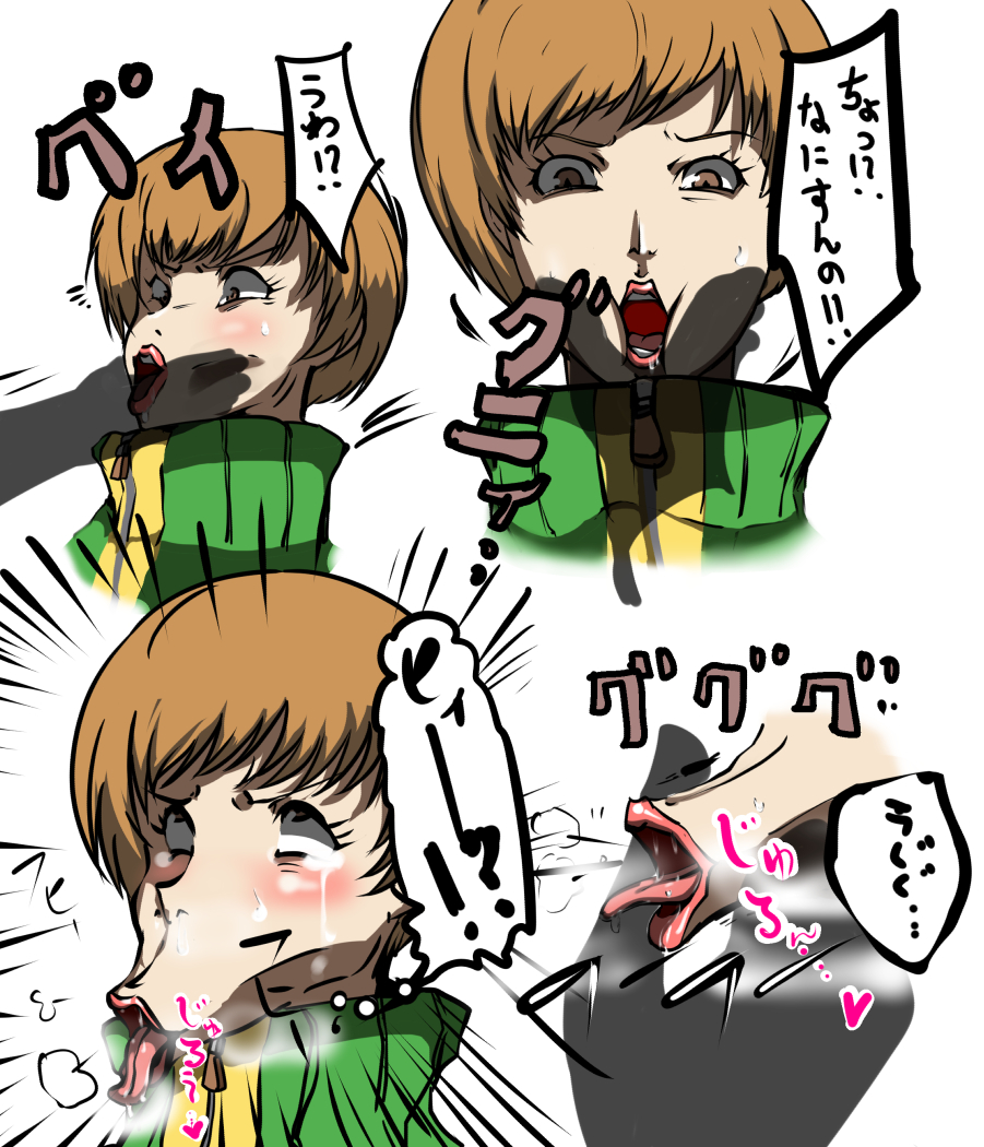 むかしPの4のひょっとこで描いた、「口を粘土みたいに弄られてひょっとこ顔になる」ヤツ今でもけっこう好き 