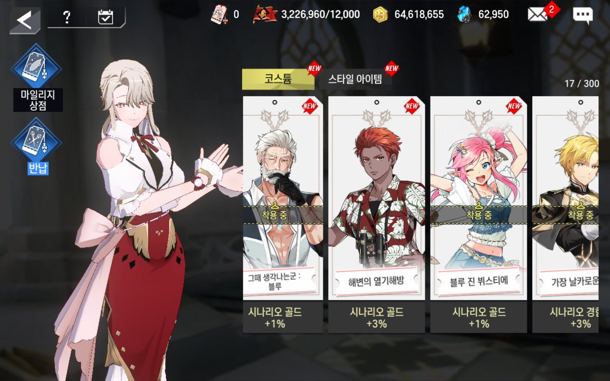 Dear____My___'s tweet photo. +보유 코스튬 https://t.co/sUaX7y9dXu