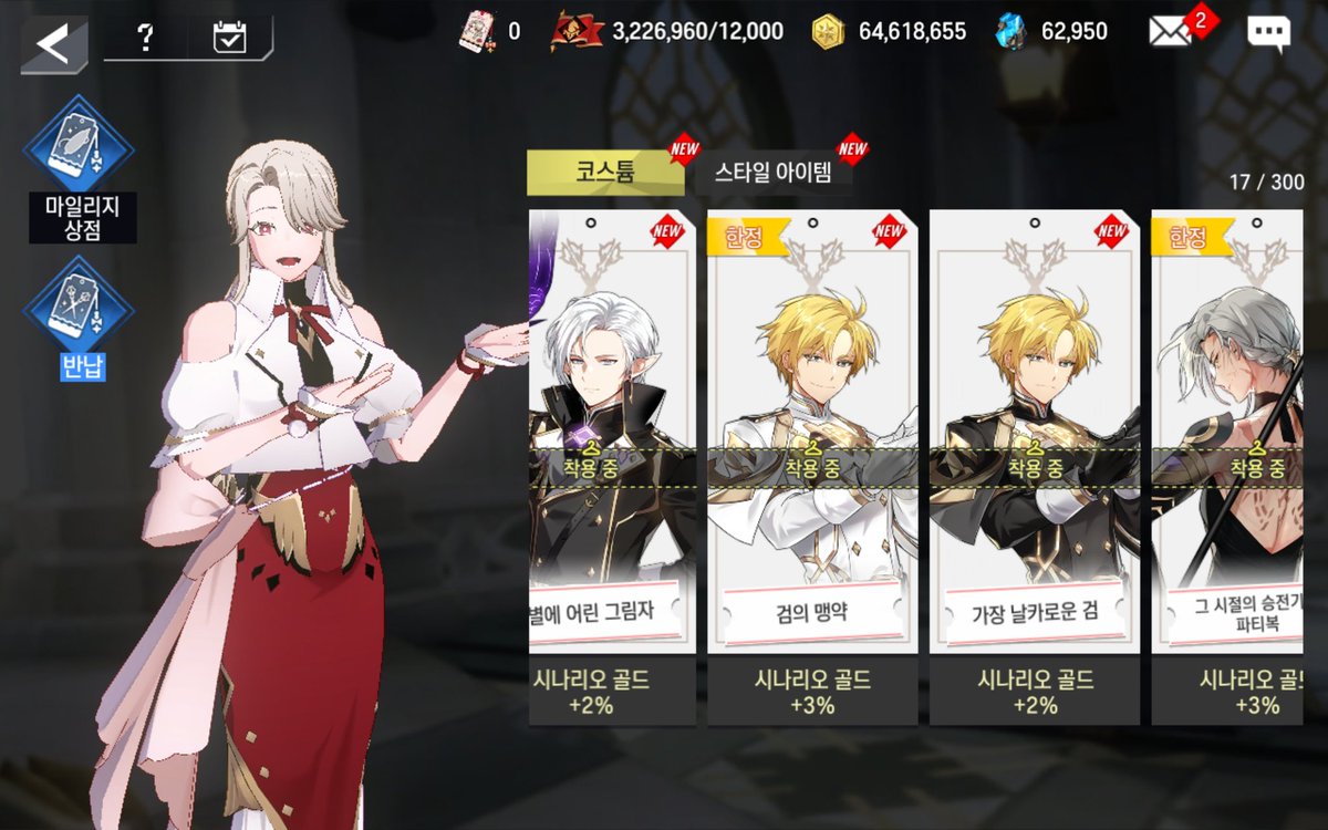 Dear____My___'s tweet photo. +보유 코스튬 https://t.co/sUaX7y9dXu