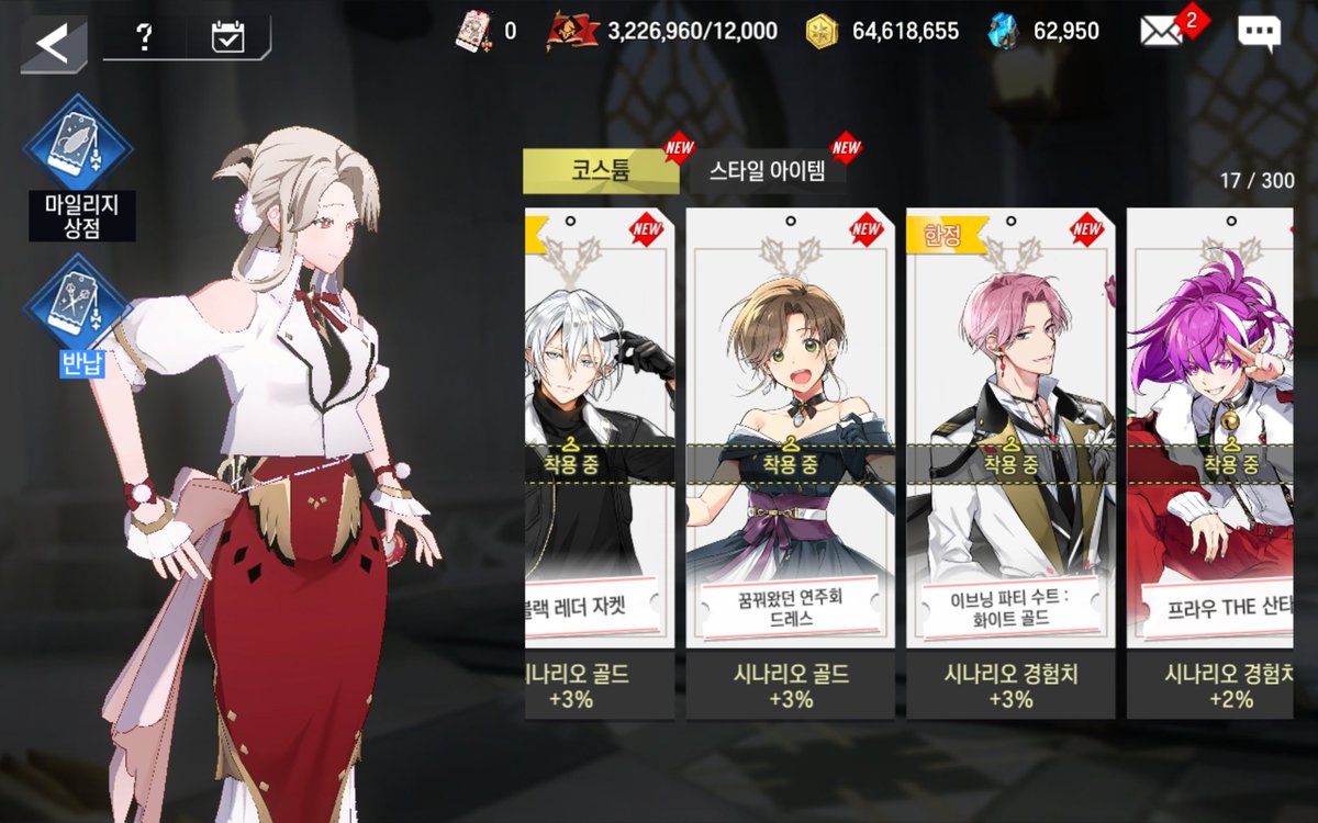 Dear____My___'s tweet photo. +보유 코스튬 https://t.co/sUaX7y9dXu
