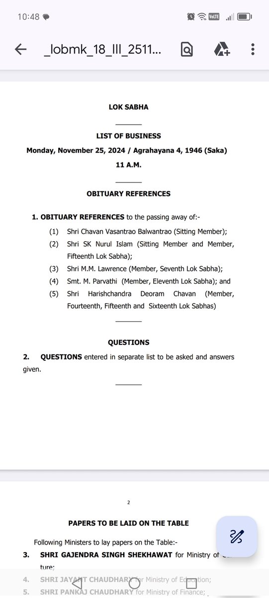 Yogirajfzr's tweet image. The Banking Laws (Amendment) Bill, 2024 कल 25 नवंबर को लोकसभा में पेश किया जाएगा।
 the Banking Com. (Acquisition and Transfer of Undertakings) Act, 1970 और Act, 1980 में बदलाव हो सकता है।
#SavePSB #SavePublicSectorBank
#5DaysBanking @sanskari_bhavna