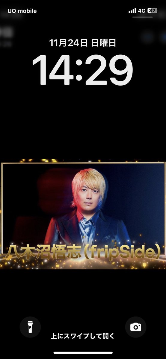 jollllll712's tweet photo. 待ち受けこれにした(雑)🫶 https://t.co/CcgifDBvJt