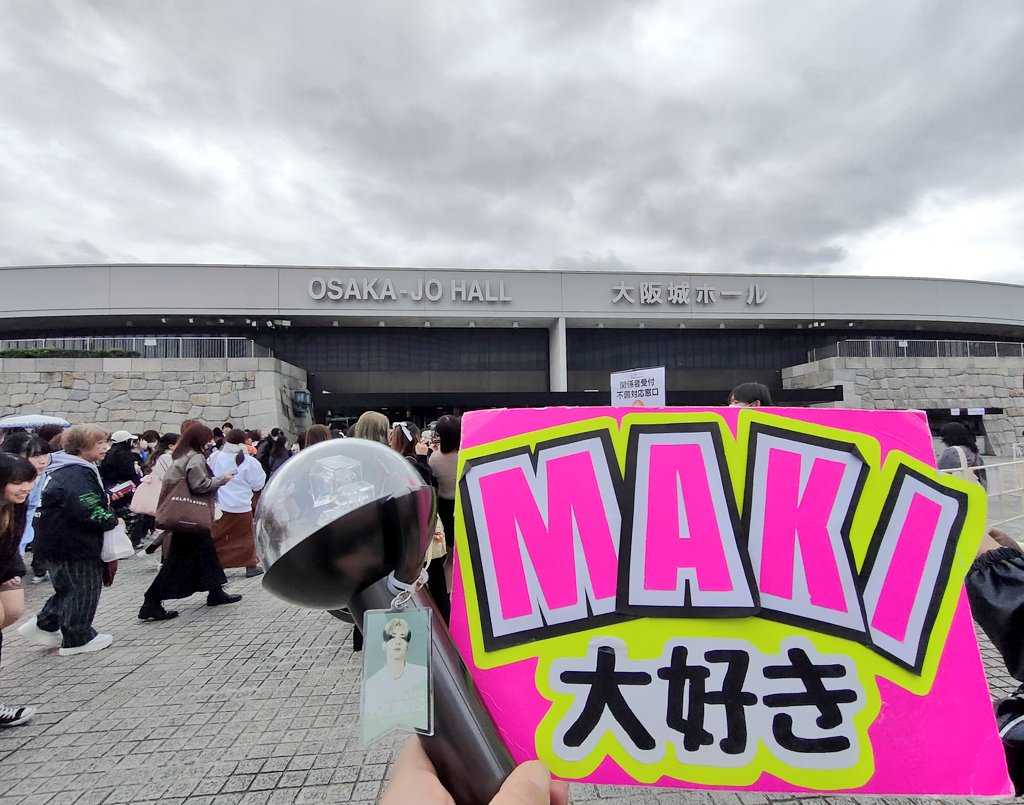MAKIくん来たよ💗
 #Livejack  #大阪城ホール  #andteam  #MAKI
