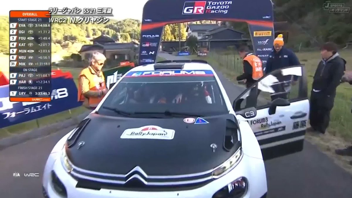 1/43シトロエン C3 ラリー2 藤原とうふ店 2024年ラリージャパン C3