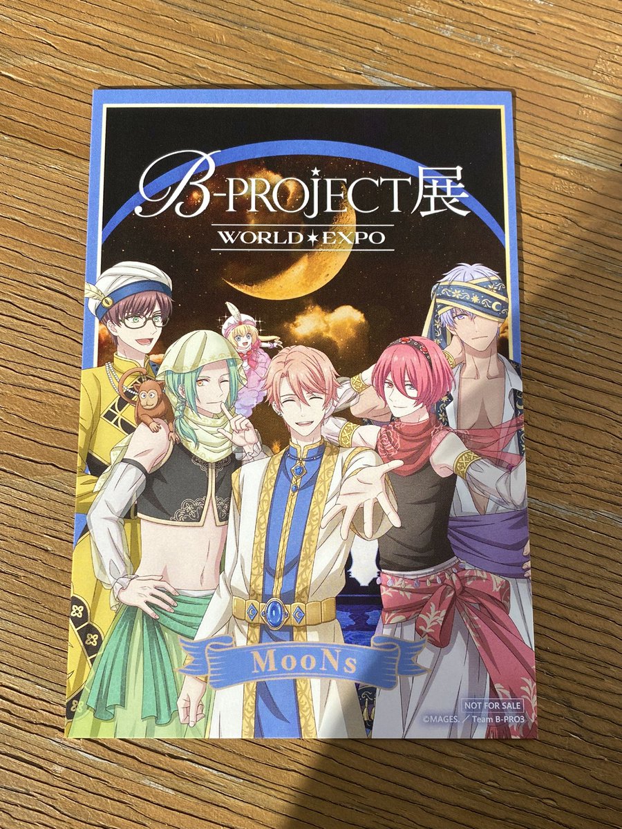 【交換】
Bプロ展 B-PROJECT 角川食堂 エキスポ EXPO ビジュアルカード

譲：MooNs
求：KILLERKING

出先につきIDなし
本日さくらタウンお手渡し
お気軽にお声かけください🎶