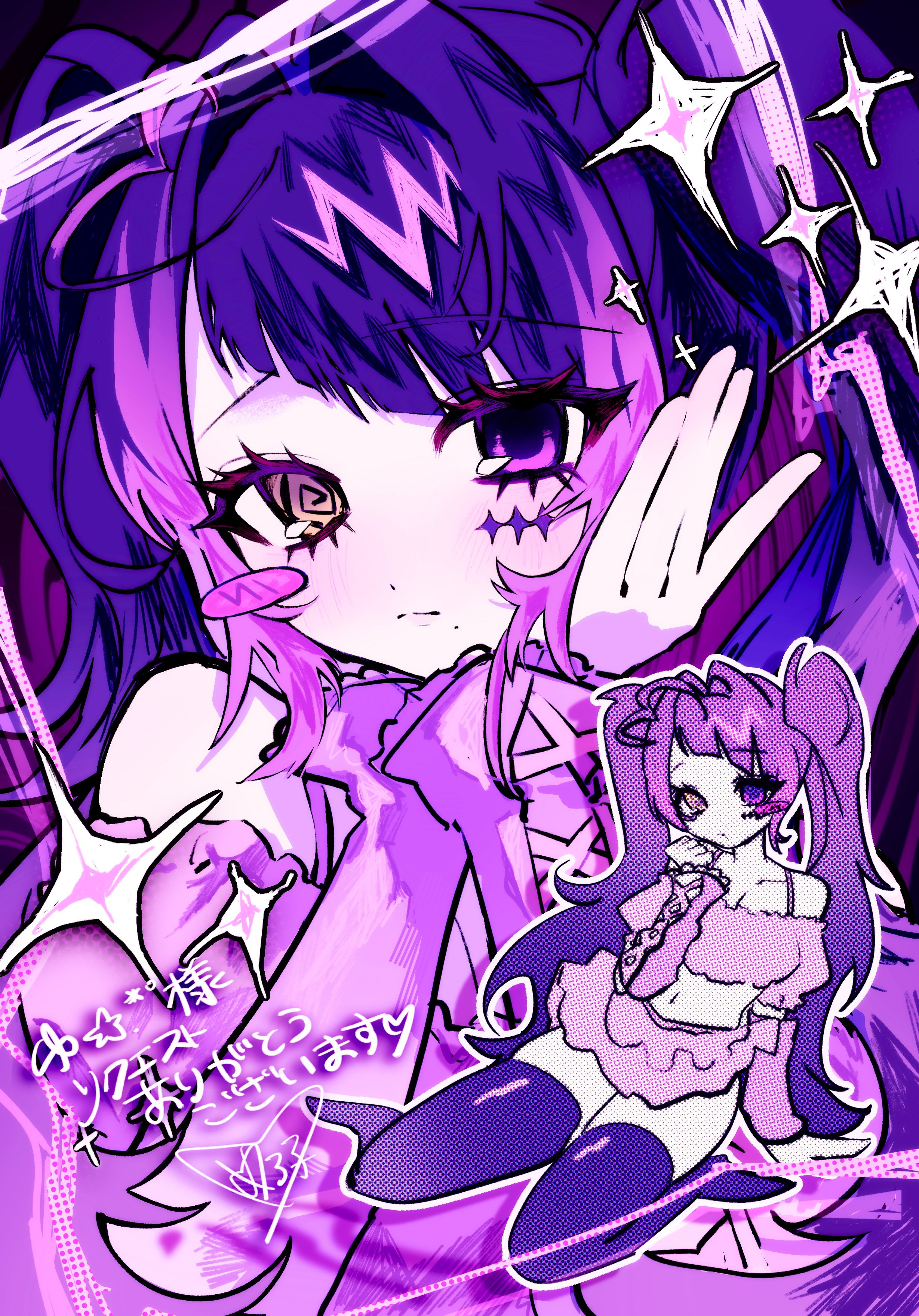 まおめろリ♡さま確認ページ♡ めろ子 on X: 