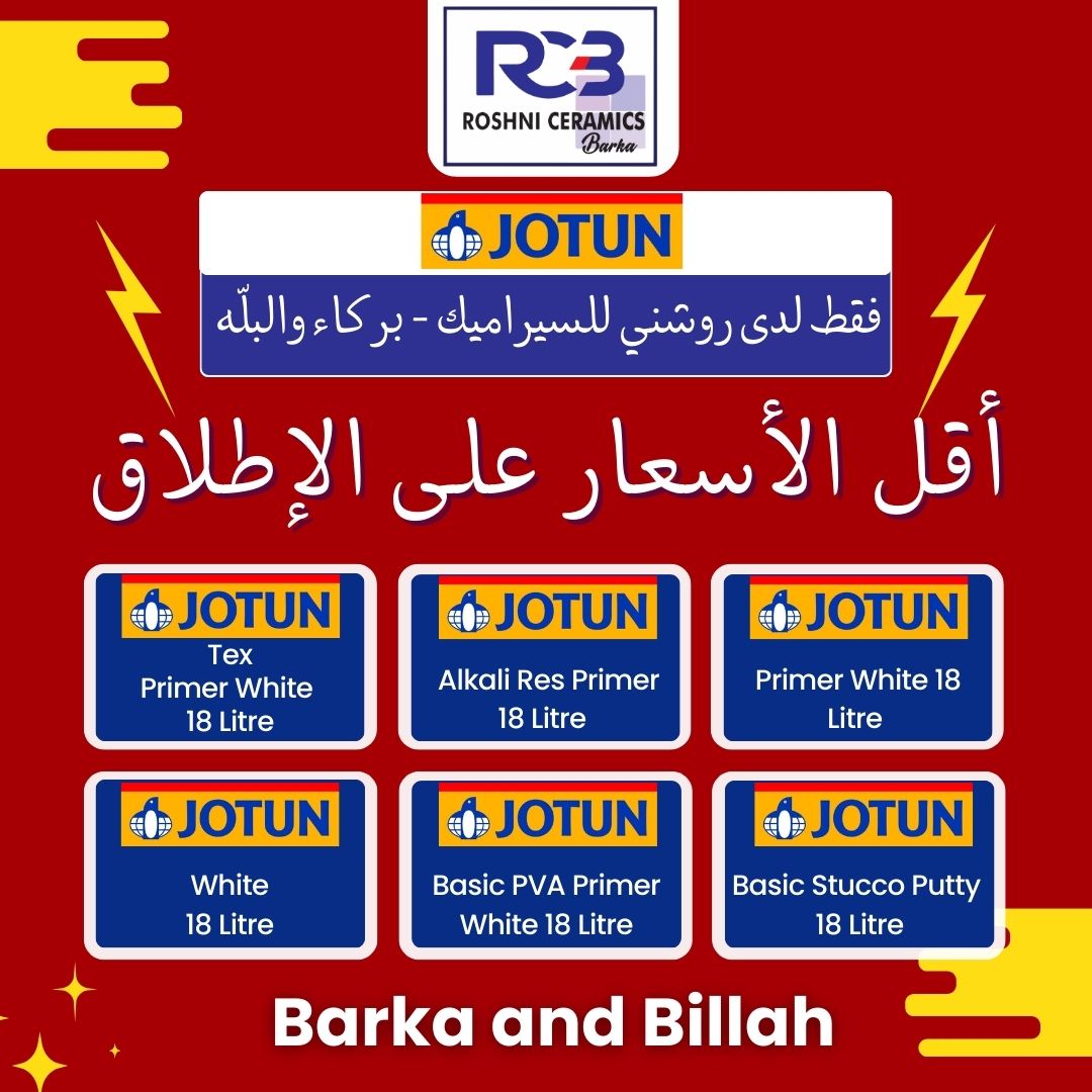 roshniceramic24's tweet photo. ‼️ عرض العيد الوطني لا زال مستمراً ‼️

برايمر، بوتي وفيلر من هامبل وجوتن بأسعار لا تضاهى❗

متوفر فقط في:
📍 روشني للسيراميك بركاء، مقابل مطعم النزواني.
📍 روشني للسيراميك البلّه، بالقرب من سوبرماركت بيليون.

‼️ العرض ساري حتى 30 نوفمبر فقط ‼️ https://t.co/K6V9FAND3h