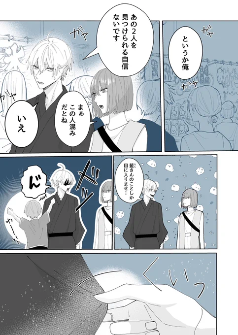 (1/7)

(前回の話はツリー最後から) 