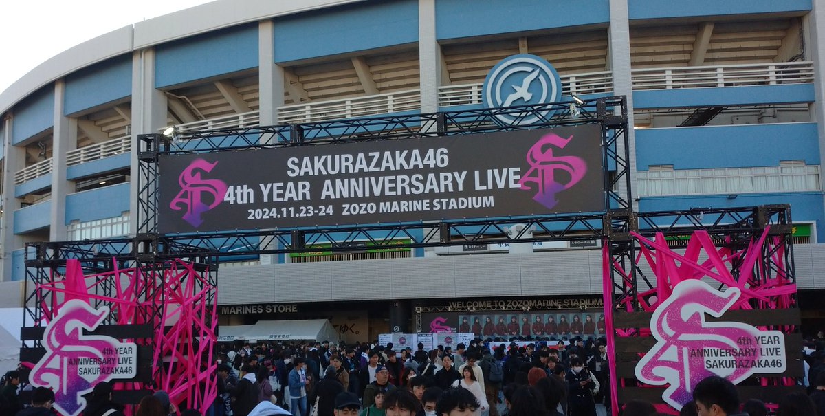 ttakaa0707's tweet photo. 今日の現場に到着‼️
#櫻坂46_4thアニラ_DAY2
#櫻坂46 https://t.co/h7b6YNK3w7