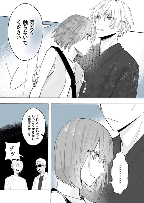 (5/7) 