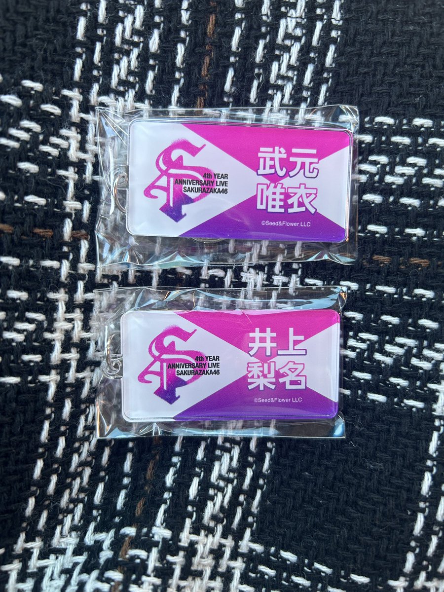 櫻坂46 ネームタグ アクリルネームキーホルダー カプセルトイ 生写真 ガチャ 交換 トレード トレ

(譲)
ネームタグ 齋藤 井上 大園
キーホルダー 井上 武元

（求）向井純葉

本日会場にて直トレ希望
kトレもしております