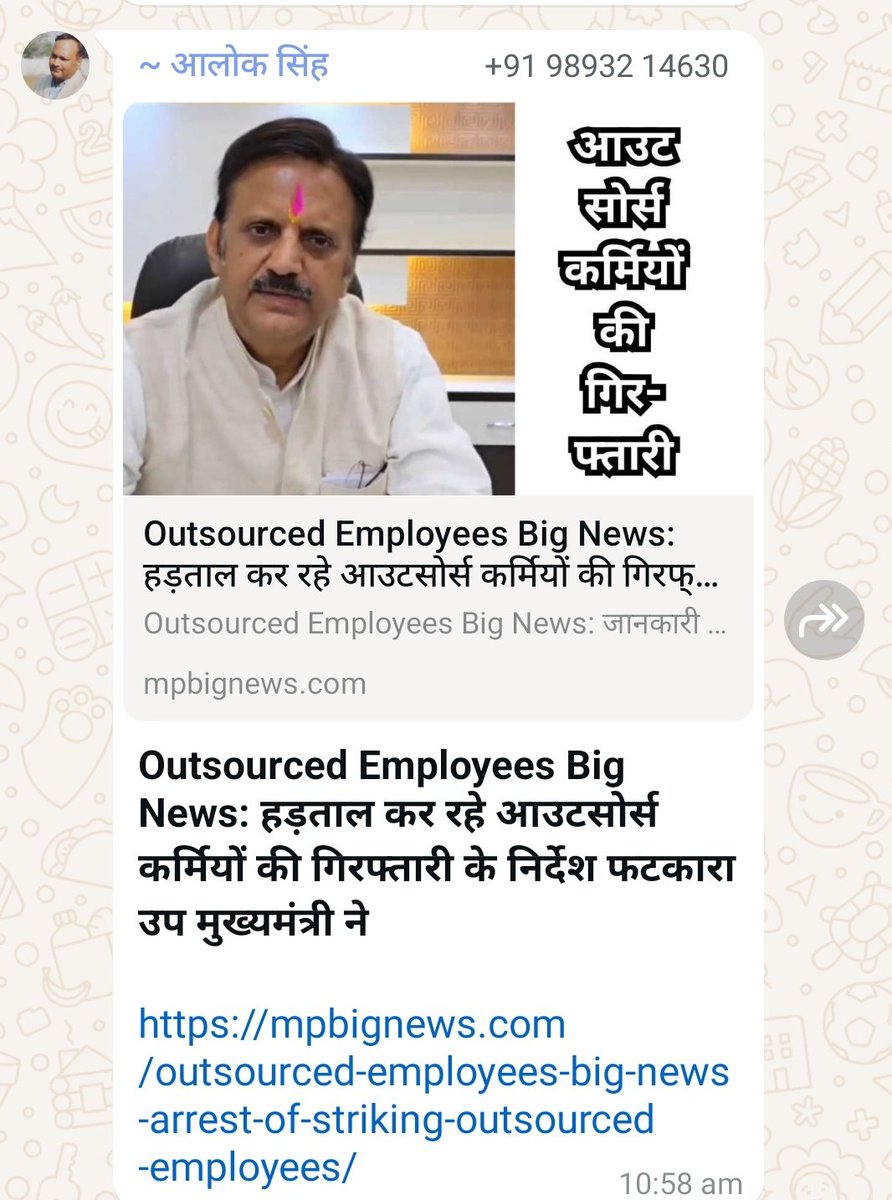 ये हैं मध्यप्रदेश के उप मुख्यमंत्री महोदय। सत्ता के नशे में चूर, हड़ताल कर अपनी ज्याज मांगो को रख रहे आउटसोर्स कर्मचारियों की समस्याओं को सुनने के बजाय उनको धमकाने का काम कर रहे हैं।
<a href="/aajtak/">AajTak</a> <a href="/ABPNews/">ABP News</a> <a href="/ZeeNews/">Zee News</a> <a href="/ChandanSharmaG/">Chandan Sharma</a> <a href="/ravishndtv/">ravish ndtv</a>