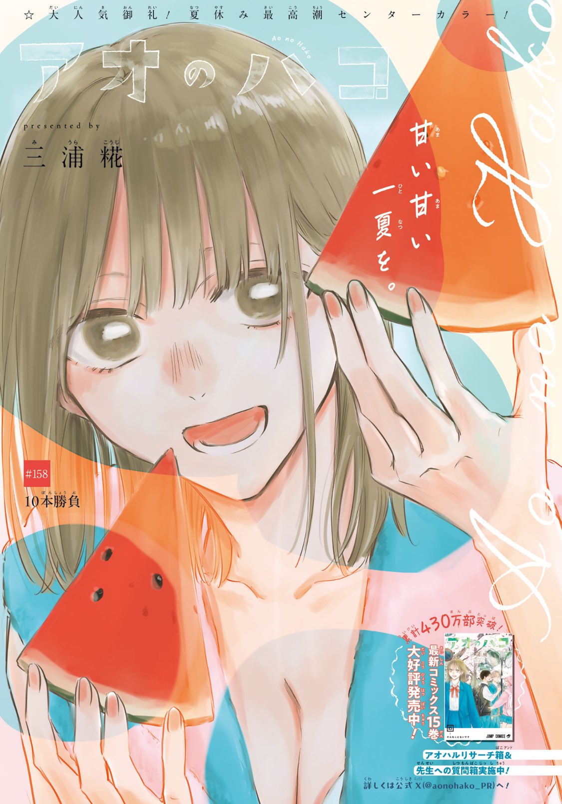 えれん on X: 