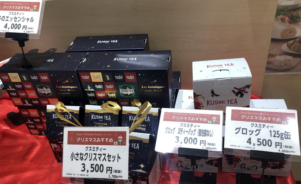 TOKYU_DEPT_ft's tweet photo. 〈#ビオセボン〉 #biocbon では KUSUMI TEA アドベント•カレンダー2024や小さなクリスマスセットなど、ホリデーシーズンを彩るコレクションを展開中😊
ギフトや自分へのご褒美にいいですね♪ #クスミティー #クリスマス #アドベントカレンダー
ロゼ #二子玉川東急フードショー https://t.co/fj5gJ0IZWi