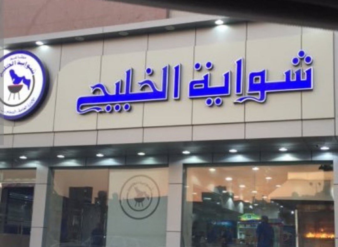 صباح الخير 

عندهم فطور <a href="/Alhilal_FC/">نادي الهلال السعودي</a>  ؟