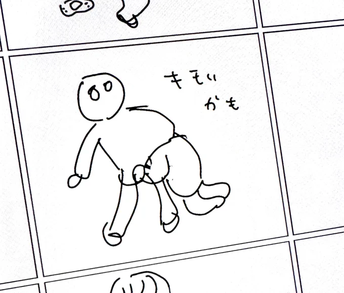 これはキモいかもしれないのでボツにしたやつ 