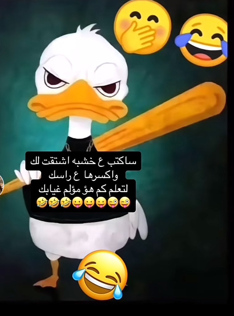 💞 عمشه 💞 (@msh30994770) on Twitter photo 