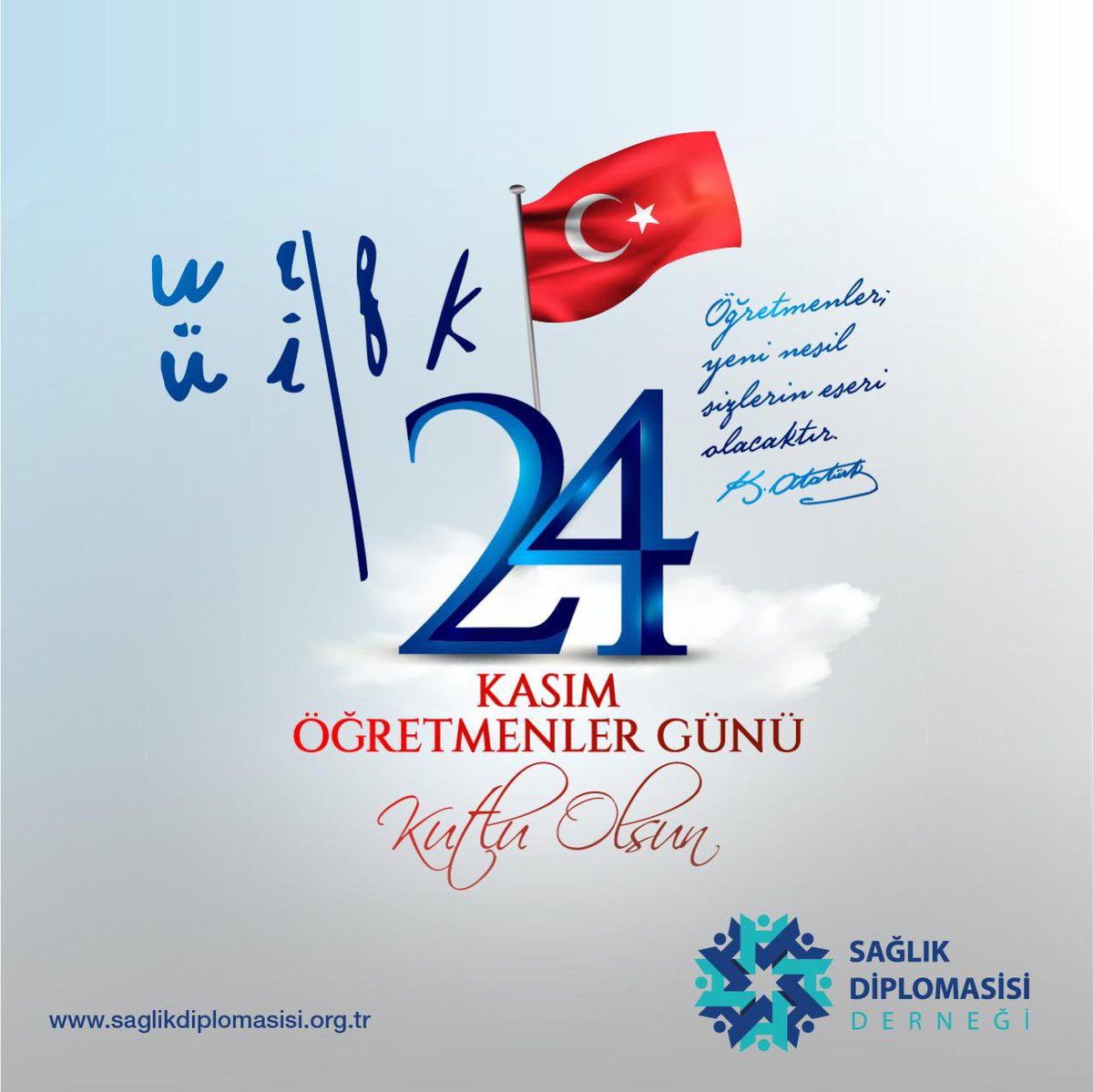 Bir öğretmen, öğrencilerinin geleceğini inşa eden bir mimardır. Her gün sabırla, sevgiyle yetiştirdiğiniz nesiller, sizin eserinizdir. 

Öğretmenler Gününüz kutlu olsun! 🌺

#öğretmenlergünü